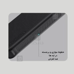گارد نیلکین Super Frosted Shield Pro گوشی Xiaomi Poco F7 Ultra