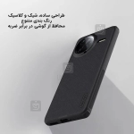 گارد نیلکین Super Frosted Shield Pro گوشی Xiaomi Poco F7 Ultra
