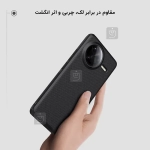 گارد نیلکین Super Frosted Shield Pro گوشی Xiaomi Poco F7 Ultra