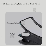 گارد نیلکین Super Frosted Shield Pro گوشی Xiaomi Poco F7 Ultra