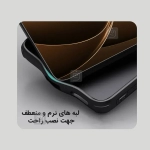 گارد نیلکین Super Frosted Shield Pro گوشی Xiaomi Poco F7 Ultra