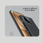 گارد نیلکین Super Frosted Shield Pro گوشی Xiaomi Poco F7 Ultra