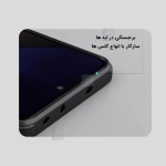 گارد نیلکین Super Frosted Shield Pro گوشی شیائومی Poco X7 Pro