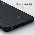 گارد نیلکین Super Frosted Shield Pro گوشی شیائومی Poco X7 Pro