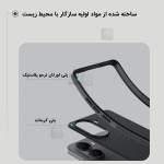 گارد نیلکین Super Frosted Shield Pro گوشی شیائومی Poco X7 Pro