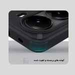 گارد نیلکین Super Frosted Shield Pro گوشی شیائومی Poco X7 Pro