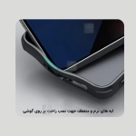 گارد نیلکین Super Frosted Shield Pro گوشی شیائومی Poco X7 Pro