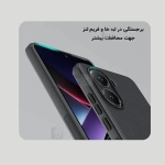 گارد نیلکین Super Frosted Shield Pro گوشی شیائومی Poco X7 Pro