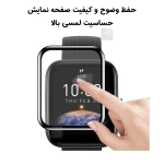محافظ صفحه PMMA ساعت هوشمند آمازفیت Bip S