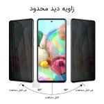 گلس شیشه ای پرایوسی شیائومی Poco F7 Ultra