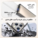 قاب مگ سیف بامپر فلزی QY گوشی آیفون 16 پرو مکس