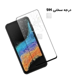 گلس فول Red Label گوشی Samsung Galaxy S24