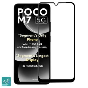 گلس Swift Horse شیائومی Poco M7