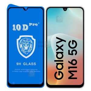 گلس تمام صفحه 10D Pro Plus گوشی سامسونگ M16