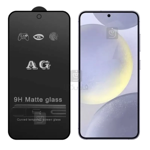 گلس تمام صفحه مات AG گوشی سامسونگ S24