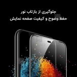 گلس تمام صفحه مات AG گوشی سامسونگ S25 Ultra