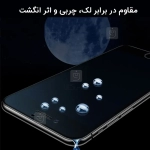 گلس تمام صفحه مات AG گوشی سامسونگ S25 Ultra