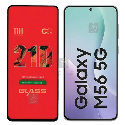 گلس OG 21D سامسونگ M56