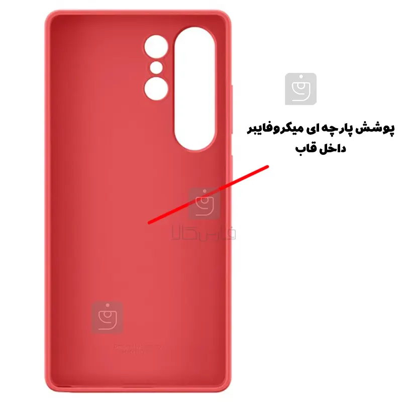 قاب سیلیکونی اورجینال سامسونگ گوشی S25 Ultra