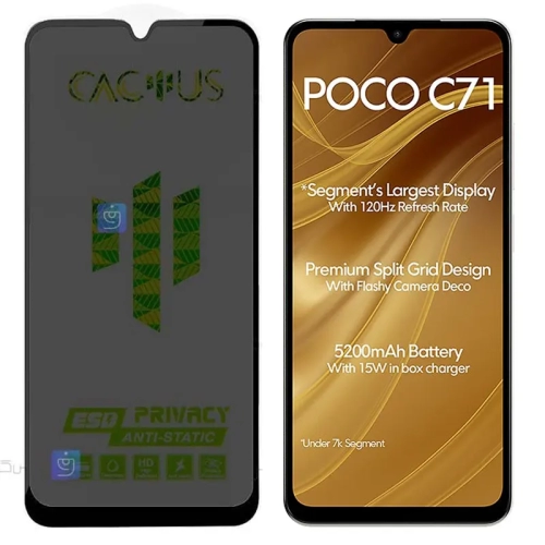 گلس حریم شخصی کاکتوس گوشی شیائومی Poco C71