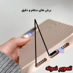 قاب سیلیکونی مگ سیف گوشی آیفون 14 پرو مکس مدل Circular Pattern