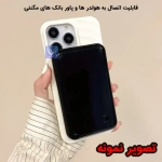 قاب سیلیکونی مگ سیف گوشی آیفون 14 پرو مکس مدل Circular Pattern