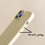 قاب سیلیکونی مگ سیف دار گوشی آیفون 16 پرو مکس مدل Circular Pattern