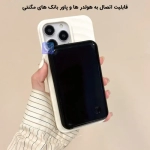 قاب سیلیکونی مگ سیف دار گوشی آیفون 16 پرو مکس مدل Circular Pattern