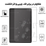 گلس شفاف تبلت سامسونگ Tab S10 FE