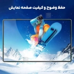 گلس شفاف تبلت سامسونگ Tab S10 FE