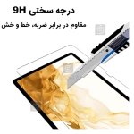 گلس شفاف تبلت سامسونگ Tab S10 FE Plus