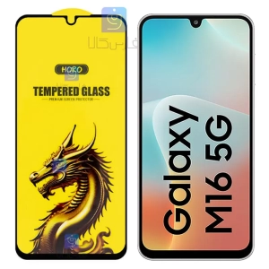 گلس HORO Gold گوشی سامسونگ M16