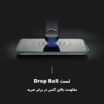 گلس HORO Gold گوشی سامسونگ M56