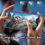 گلس HORO Gold گوشی شیائومی Redmi Turbo 4 Pro