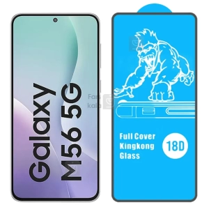 گلس ایربگ دار گوشی Samsung Galaxy M56