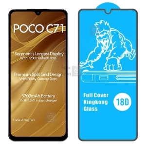 گلس ایربگ دار گوشی Xiaomi Poco C71