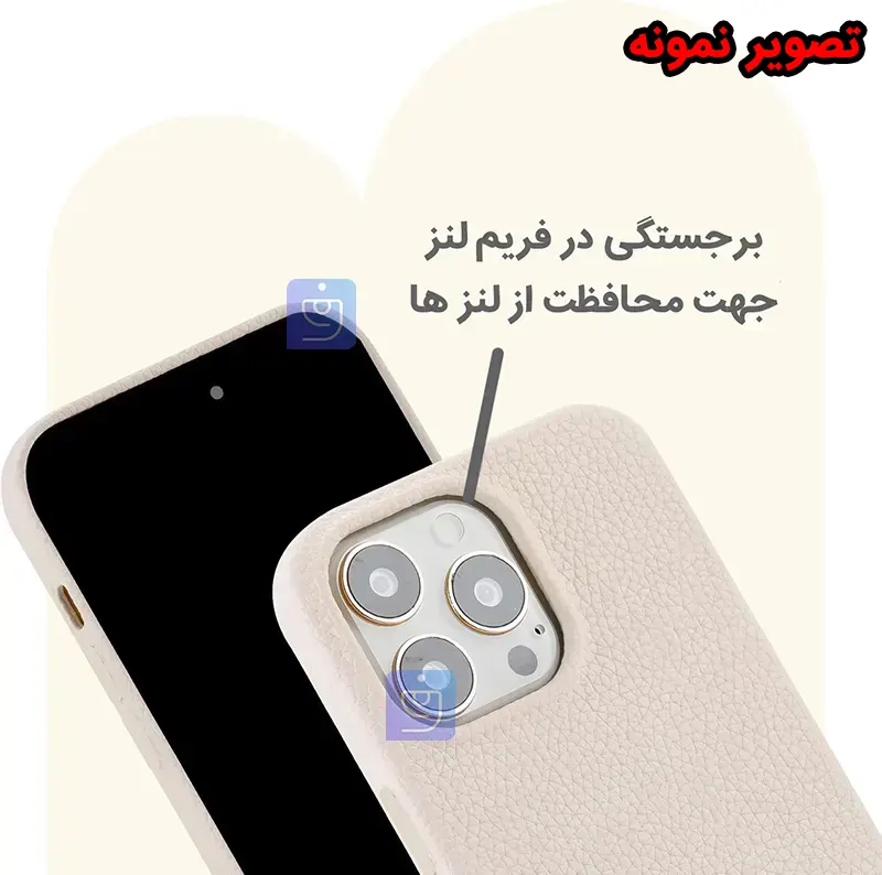 قاب طرح چرم گوشی آیفون 15 leather design jelly case for apple iphone 15 2 قاب طرح چرم گوشی آیفون 15