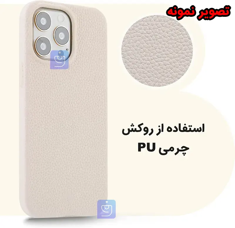قاب طرح چرم گوشی آیفون 15 leather design jelly case for apple iphone 15 3 قاب طرح چرم گوشی آیفون 15