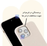 قاب طرح چرم گوشی آیفون 15 پرو