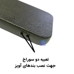قاب طرح چرم گوشی آیفون 15 پرو