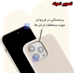 قاب طرح چرم گوشی آیفون 7 پلاس