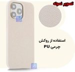 قاب طرح چرم گوشی آیفون 8