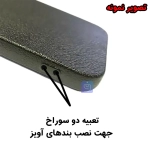 قاب طرح چرم گوشی آیفون 8