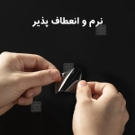 محافظ صفحه نمایش نانو هیدروژلی ساعت اپل واچ سری 10 46mm