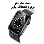 محافظ صفحه نمایش نانو هیدروژلی ساعت اپل واچ سری 9 45mm