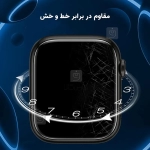 محافظ صفحه نمایش نانو هیدروژلی ساعت اپل واچ سری 9 45mm