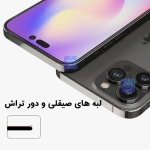 گلس مانکی آنتی استاتیک گوشی شیائومی ردمی توربو 4 پرو