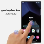 گلس مانکی آنتی استاتیک گوشی شیائومی ردمی توربو 4 پرو