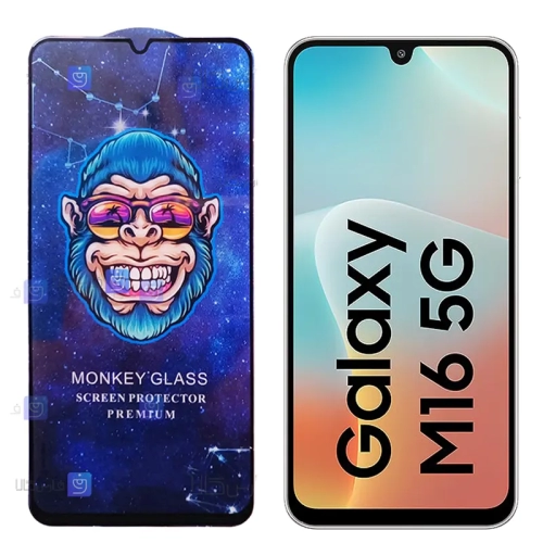 گلس Monkey Premium سامسونگ گلکسی M16