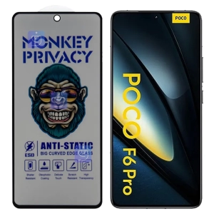 گلس پرایوسی آنتی استاتیک MonKey گوشی شیائومی Poco F6 Pro